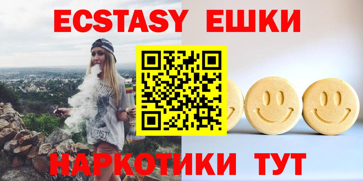 OMG как войти  Экстази  Узловая  Вход с VPN  Экстази 99%  ЭКСТАЗИ Philipp Plein 