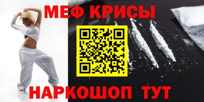 мефедрон мука Бузулук
