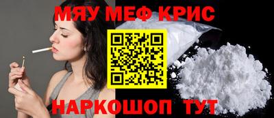PSILOCYBIN Бугуруслан