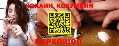 мефедрон мука Бузулук