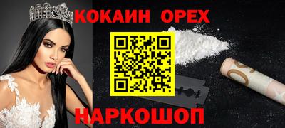 герыч Будённовск