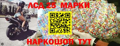 стафф Ликино-Дулёво