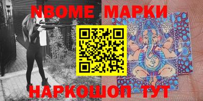 PSILOCYBIN Бугуруслан