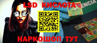 герыч Будённовск