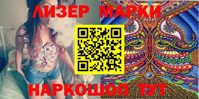 PSILOCYBIN Бугуруслан