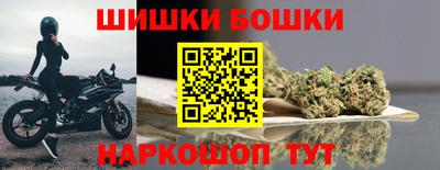 герыч Будённовск