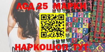 PSILOCYBIN Бугуруслан