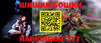 герыч Будённовск