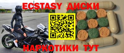 мефедрон мука Бузулук
