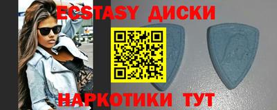 герыч Будённовск
