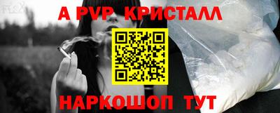 гашик Ливны