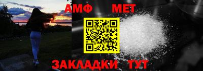 мефедрон мука Бузулук