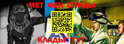 мефедрон мука Бузулук