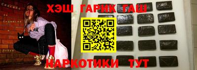 jwh Лесосибирск