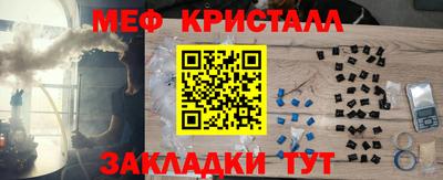 мефедрон мука Бузулук