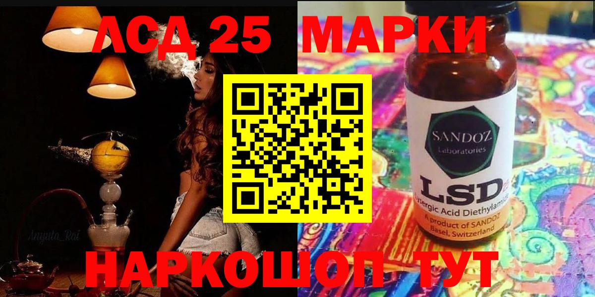 ЛСД экстази кислота Узловая