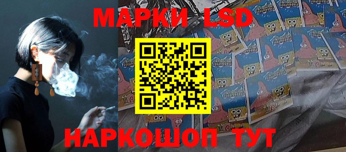 Узловая  ЛСД экстази кислота  Вход с VPN  LSD-25 экстази кислота 