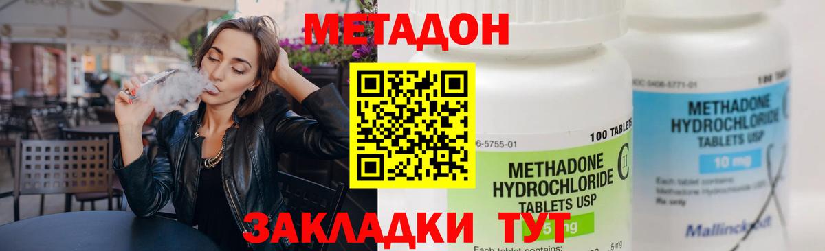 Конопля Узловая