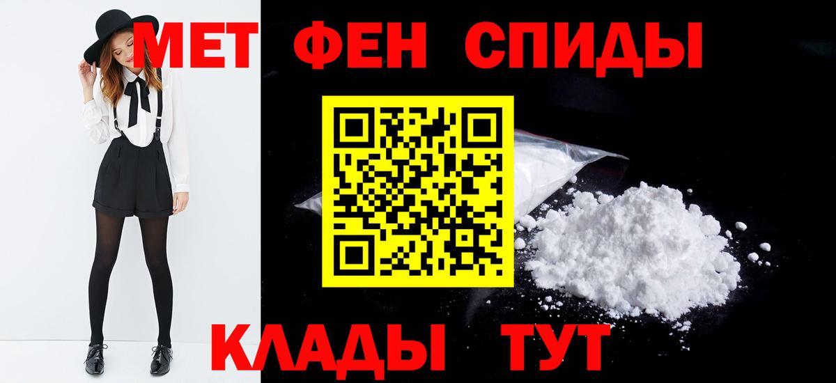 Метамфетамин Декстрометамфетамин 99.9% Узловая