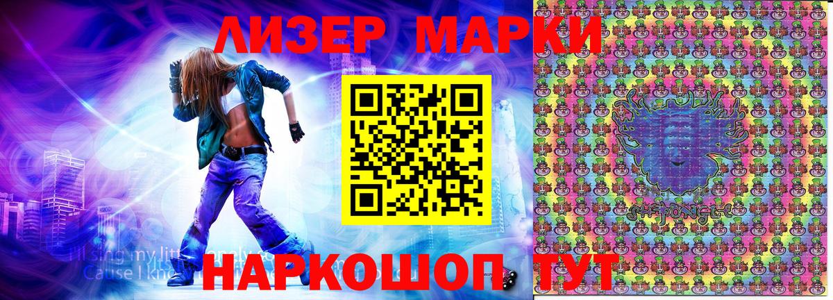 Наркотические марки 1,5мг  Наркотические марки 1,5мг  Вход с VPN  Узловая 