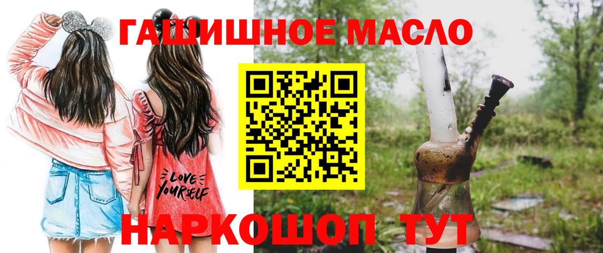 ГАШИШ  ГАШИШ  Узловая  Каннабис  МДМА  Мефедрон   Cocaine  Вход с VPN 