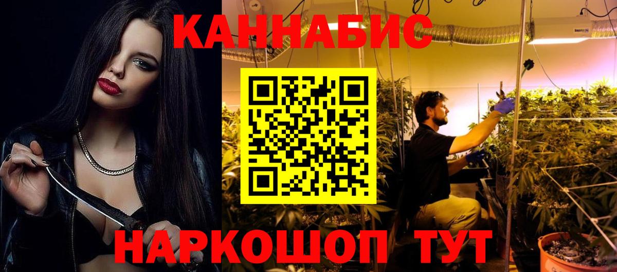 МАРИХУАНА VHQ  Каннабис марихуана  Вход с VPN  Бошки марихуана индика  Узловая  Шишки марихуана Bruce Banner 